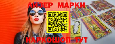 мескалин Аргун