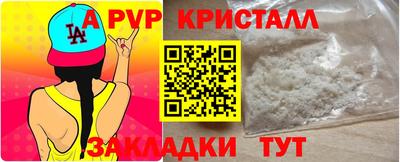 мескалин Аргун