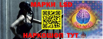 мескалин Аргун