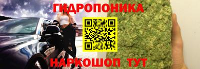 трава Апшеронск