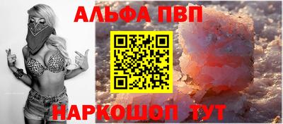 мескалин Аргун