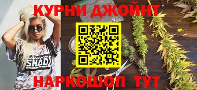 трава Апшеронск