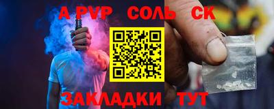 мескалин Аргун