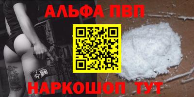 PSILOCYBIN Балаково