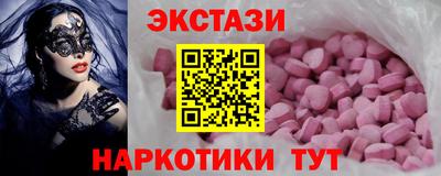 PSILOCYBIN Балаково