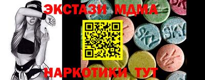 мескалин Аргун