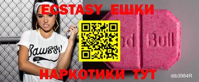 ECSTASY Апрелевка