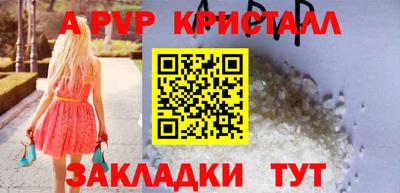 трава Апшеронск