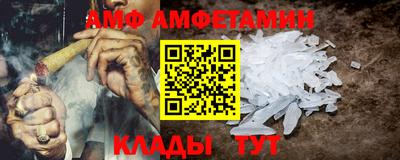 трава Апшеронск
