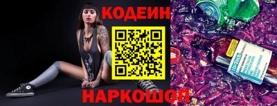 PSILOCYBIN Балаково