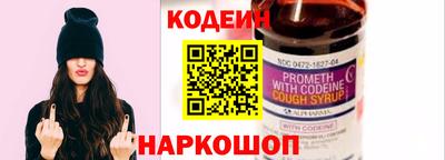 мескалин Аргун