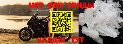 меф Берёзовский