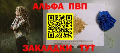 трава Апшеронск