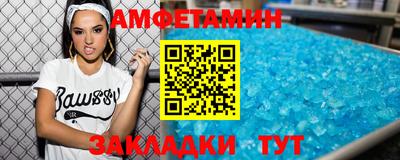 трава Апшеронск