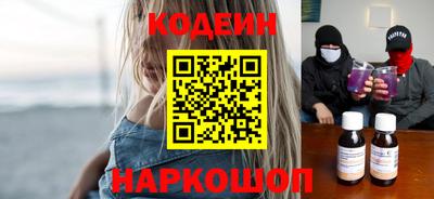 мескалин Аргун
