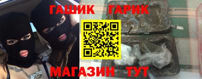 трава Апшеронск