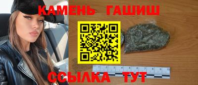трава Апшеронск