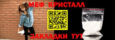 трава Апшеронск