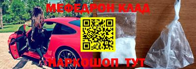 трава Апшеронск