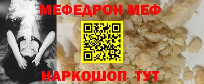 трава Апшеронск