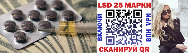 LSD-25 экстази кислота Верхняя Пышма