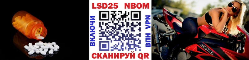 LSD-25 экстази кислота  mega ONION  Верхняя Пышма 