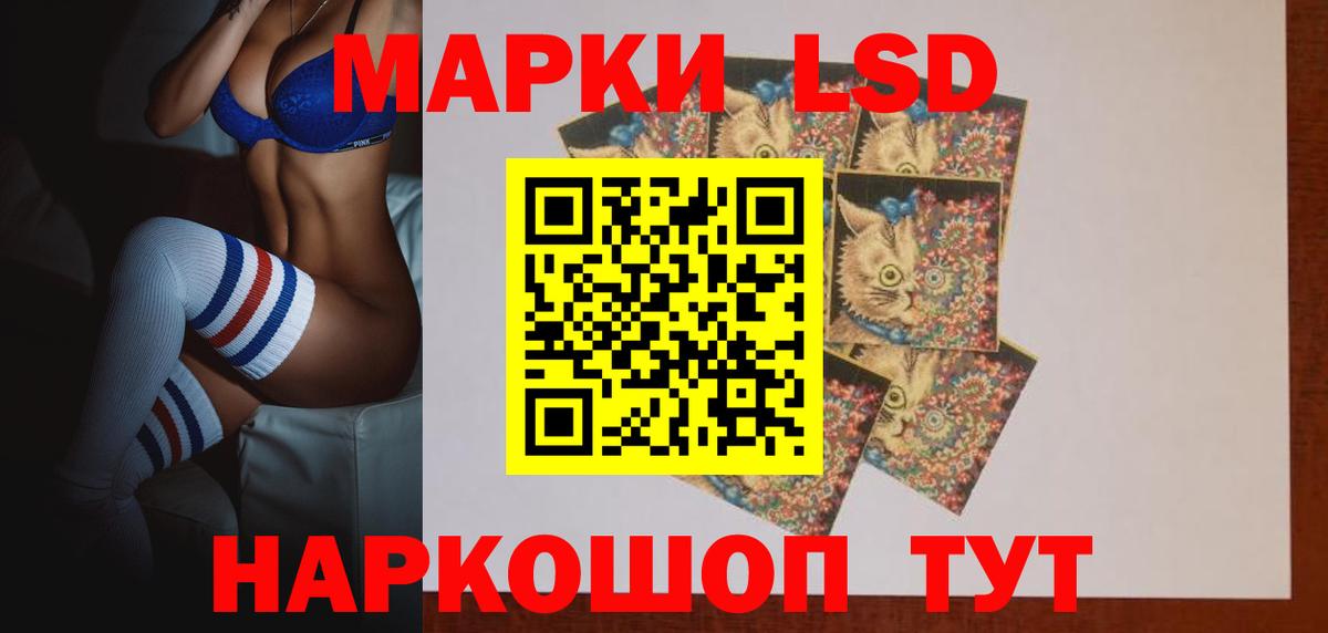 Лсд 25 экстази кислота Верхняя Пышма