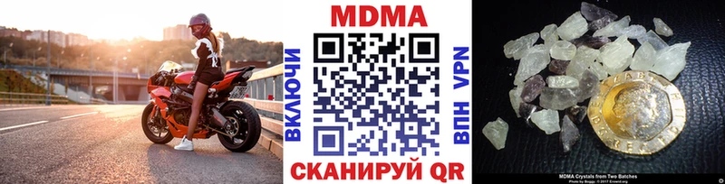 KRAKEN ссылки  Верхняя Пышма  МДМА Molly  где найти наркотики 