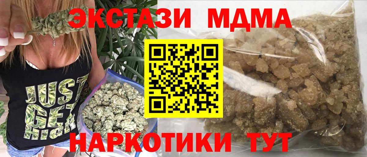 MDMA молли Верхняя Пышма