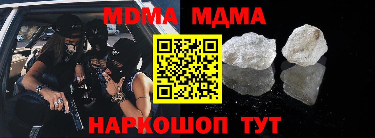 Верхняя Пышма  MDMA VHQ  МДМА VHQ  Вход с VPN 