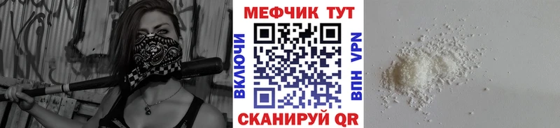 Меф 4 MMC Верхняя Пышма