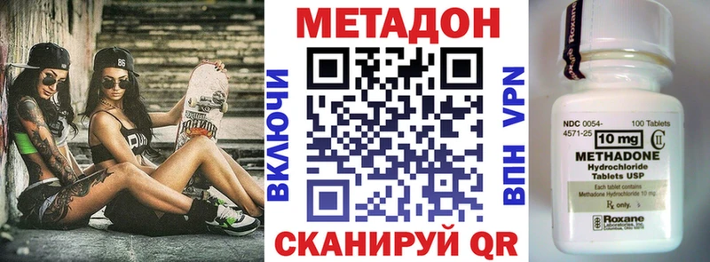 Метадон белоснежный  Верхняя Пышма 