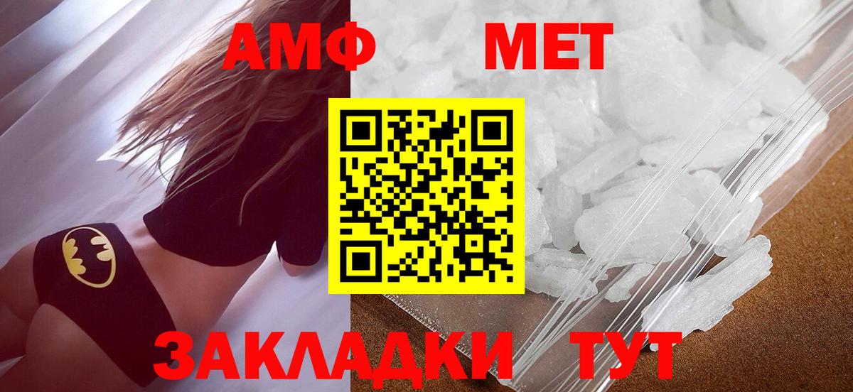 Метамфетамин Декстрометамфетамин 99.9% Верхняя Пышма