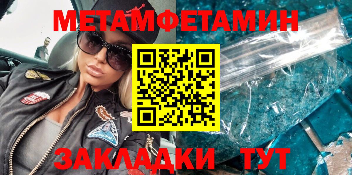 Первитин пудра  Верхняя Пышма 