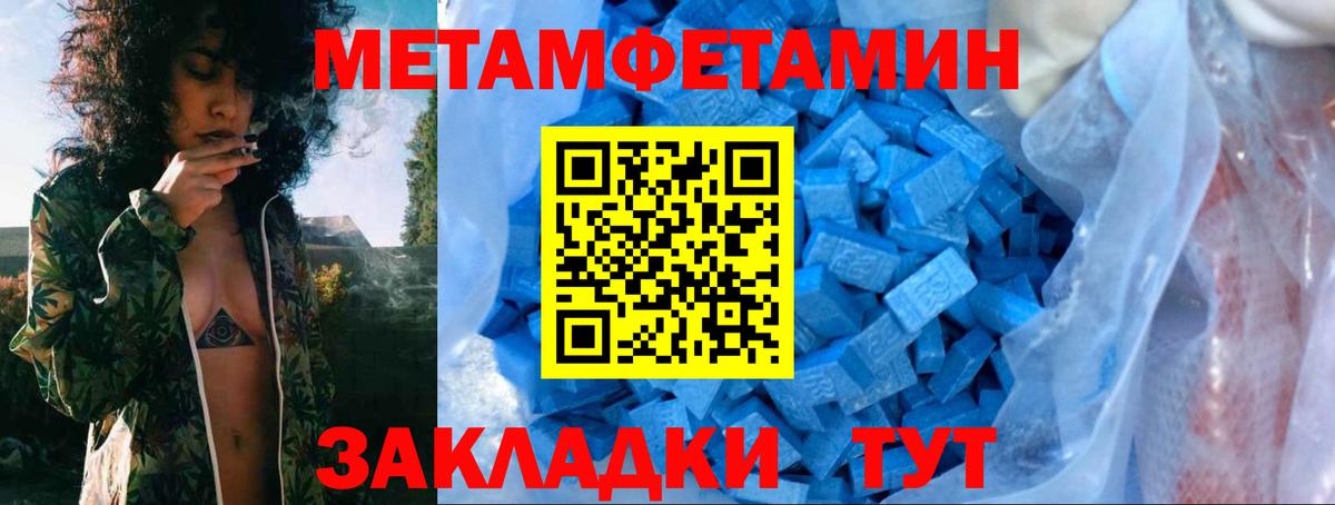 МЕТАМФЕТАМИН Декстрометамфетамин 99.9%  МЕТАМФЕТАМИН Декстрометамфетамин 99.9%  Верхняя Пышма  Вход с VPN 