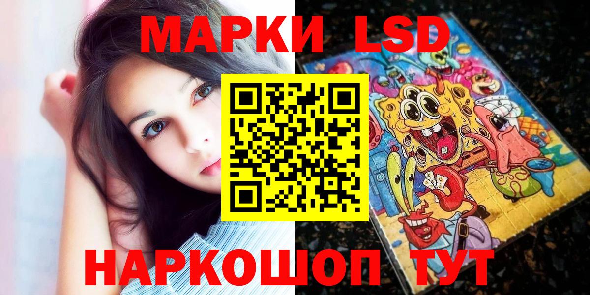 Марки NBOMe 1500мкг Верхняя Пышма