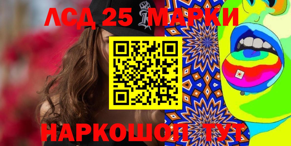 Верхняя Пышма  Марки N-bome 1500мкг  Вход с VPN  Марки N-bome 1500мкг 