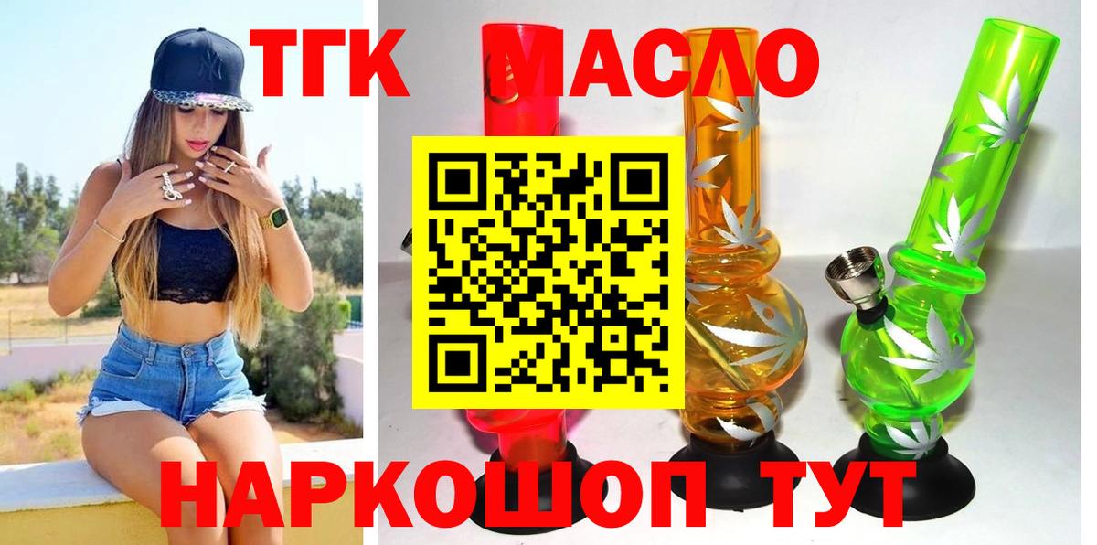 ТГК концентрат Верхняя Пышма
