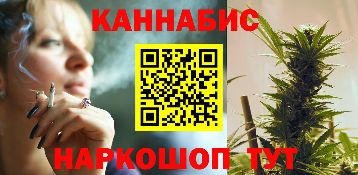 Шишки марихуана Amnesia Верхняя Пышма