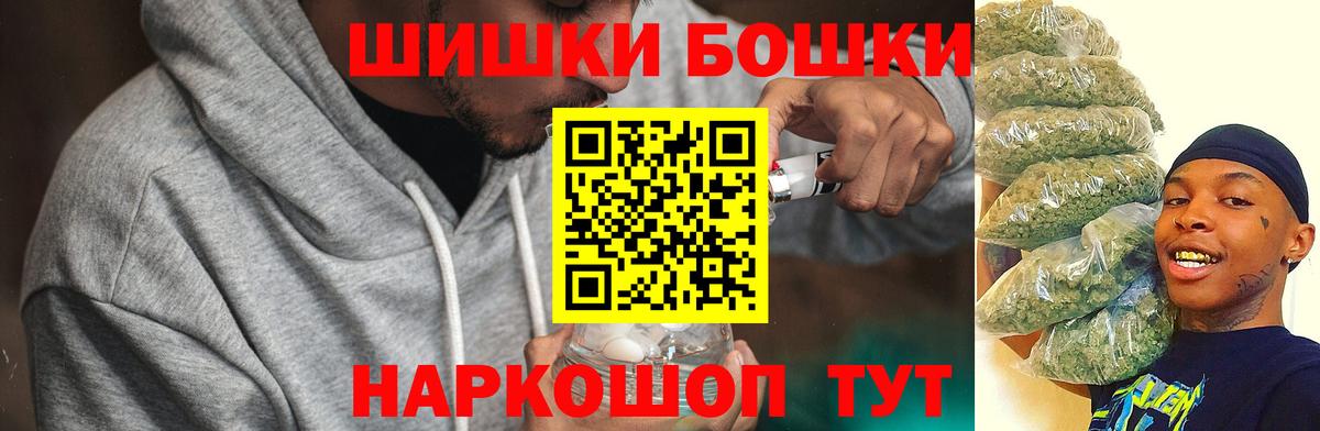 Каннабис Ganja Верхняя Пышма