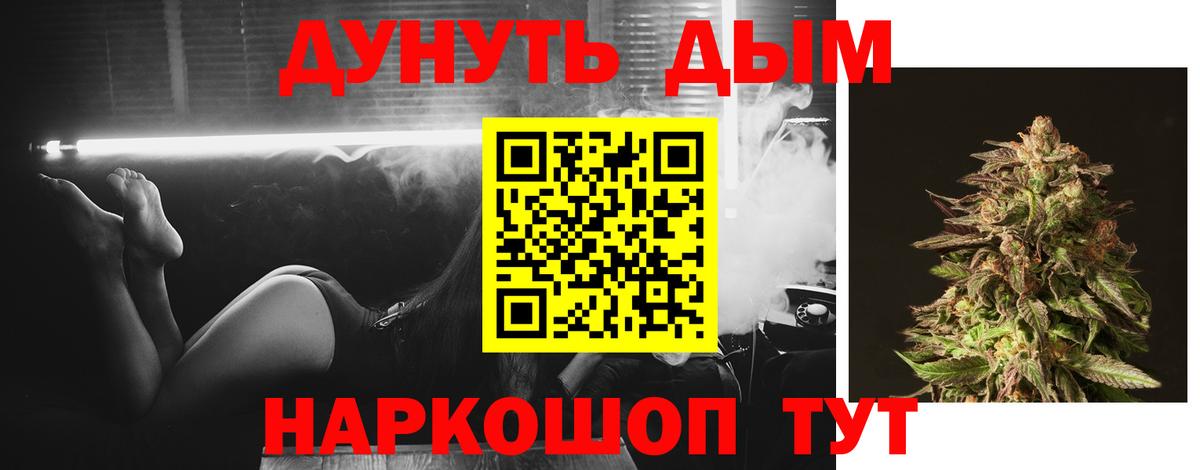 Бошки марихуана MAZAR  МАРИХУАНА SATIVA & INDICA  Вход с VPN  Верхняя Пышма  Бошки марихуана планчик 